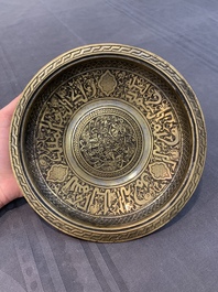 An Indo-Persian tinned brass bowl, 19th C.