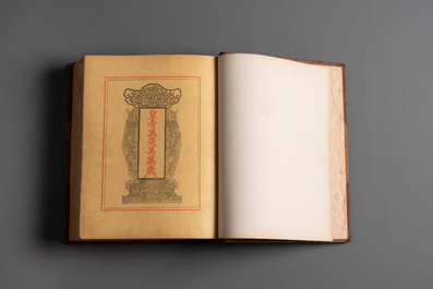 Alphonse Favier: 'P&eacute;king: histoire et description', dated 1897