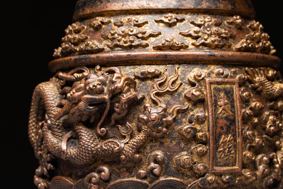 A fine Chinese gilt-bronze 'dragon among clouds' bell, Qianlong mark and of the period, dated 1743