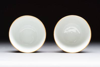 A pair of Chinese famille rose 'millefleurs' cups with a presentation box, Jiaqing mark, Republic