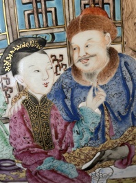 A rare and large Chinese Canton famille rose 'mandarin subject' bowl, Hua Xuan 花軒 and Qing Ju 清居 mark, Qianlong