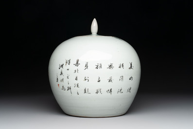 A varied collection of six Chinese famille rose wares, signed Hong Yishun 洪義順 and Luo Yongda 羅永發, Guangxu mark, 19/20th C.