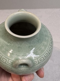 A Chinese archaistic celadon-glazed 'chilong' vase, Qianlong mark, 20th C.