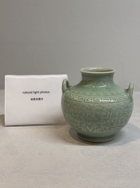 A Chinese archaistic celadon-glazed 'chilong' vase, Qianlong mark, 20th C.