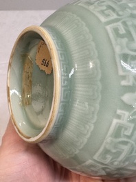 A Chinese archaistic celadon-glazed 'chilong' vase, Qianlong mark, 20th C.