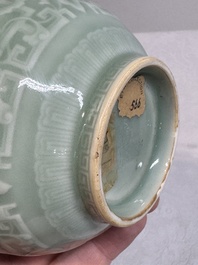 A Chinese archaistic celadon-glazed 'chilong' vase, Qianlong mark, 20th C.