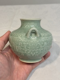 A Chinese archaistic celadon-glazed 'chilong' vase, Qianlong mark, 20th C.