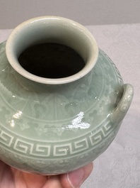 A Chinese archaistic celadon-glazed 'chilong' vase, Qianlong mark, 20th C.