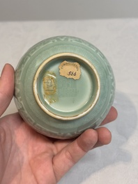 A Chinese archaistic celadon-glazed 'chilong' vase, Qianlong mark, 20th C.
