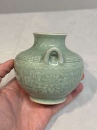 A Chinese archaistic celadon-glazed 'chilong' vase, Qianlong mark, 20th C.