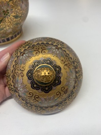 Four pairs of Chinese cloisonn&eacute; vases, 20th C.