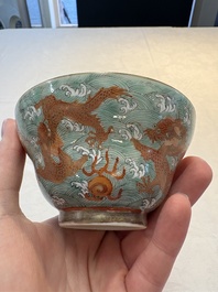 A pair of Chinese gilt and iron-red decorated 'dragons on waves' bowls, Jiaqing mark, 19th C.