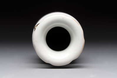 A Chinese famille rose vase and a small qianjiang cai vase, Qianlong mark, 19th C.