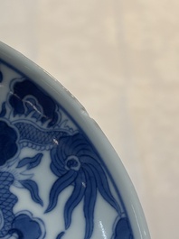 A Chinese blue and white imperial 'Bleu de Hue' saucer for the Vietnamese market, Thiệu Trị  紹治年製 mark and of the period