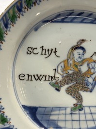 A rare pair of Chinese doucai 'Commedia dell&rsquo;arte' 'South Sea Bubble' plates, Kangxi, ca. 1720