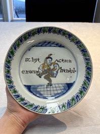 A rare pair of Chinese doucai 'Commedia dell&rsquo;arte' 'South Sea Bubble' plates, Kangxi, ca. 1720