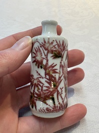 A Chinese copper-red and white 'bamboo' snuff bottle, Qianlong mark, 19th C.