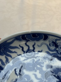 A Chinese blue and white imperial 'Bleu de Hue' saucer for the Vietnamese market, Thiệu Trị  紹治年製 mark and of the period