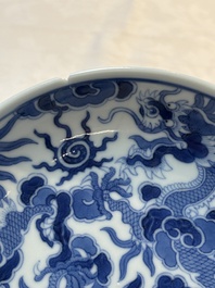 A Chinese blue and white imperial 'Bleu de Hue' saucer for the Vietnamese market, Thiệu Trị  紹治年製 mark and of the period