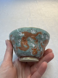 A pair of Chinese gilt and iron-red decorated 'dragons on waves' bowls, Jiaqing mark, 19th C.