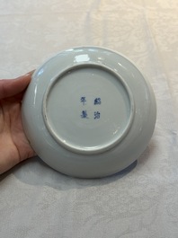 A Chinese blue and white imperial 'Bleu de Hue' saucer for the Vietnamese market, Thiệu Trị  紹治年製 mark and of the period