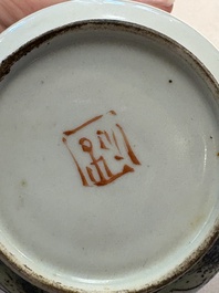 Four Chinese famille rose teapots, Luo Yong Sheng Hao 罗永盛号 mark, 20th C.