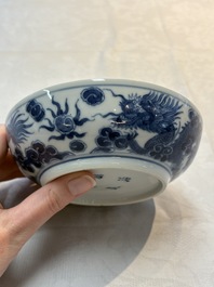 A Chinese blue and white imperial 'Bleu de Hue' saucer for the Vietnamese market, Thiệu Trị  紹治年製 mark and of the period