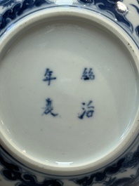 A Chinese blue and white imperial 'Bleu de Hue' saucer for the Vietnamese market, Thiệu Trị  紹治年製 mark and of the period