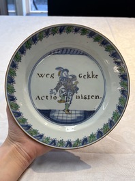 A rare pair of Chinese doucai 'Commedia dell&rsquo;arte' 'South Sea Bubble' plates, Kangxi, ca. 1720