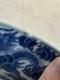 A Chinese blue and white imperial 'Bleu de Hue' bowl for the Vietnamese market, Thiệu Trị  紹治年製 mark and of the period
