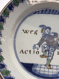 A rare pair of Chinese doucai 'Commedia dell&rsquo;arte' 'South Sea Bubble' plates, Kangxi, ca. 1720