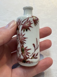 A Chinese copper-red and white 'bamboo' snuff bottle, Qianlong mark, 19th C.