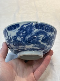A Chinese blue and white imperial 'Bleu de Hue' bowl for the Vietnamese market, Thiệu Trị  紹治年製 mark and of the period