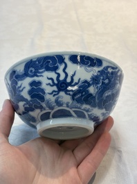 A Chinese blue and white imperial 'Bleu de Hue' bowl for the Vietnamese market, Thiệu Trị  紹治年製 mark and of the period