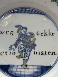 A rare pair of Chinese doucai 'Commedia dell&rsquo;arte' 'South Sea Bubble' plates, Kangxi, ca. 1720