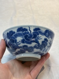 A Chinese blue and white imperial 'Bleu de Hue' bowl for the Vietnamese market, Thiệu Trị  紹治年製 mark and of the period