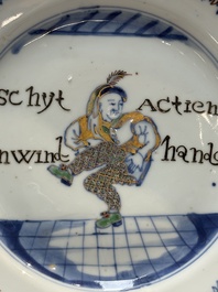 A rare pair of Chinese doucai 'Commedia dell&rsquo;arte' 'South Sea Bubble' plates, Kangxi, ca. 1720