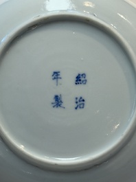 A Chinese blue and white imperial 'Bleu de Hue' saucer for the Vietnamese market, Thiệu Trị  紹治年製 mark and of the period