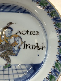A rare pair of Chinese doucai 'Commedia dell&rsquo;arte' 'South Sea Bubble' plates, Kangxi, ca. 1720