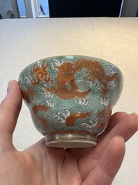 A pair of Chinese gilt and iron-red decorated 'dragons on waves' bowls, Jiaqing mark, 19th C.