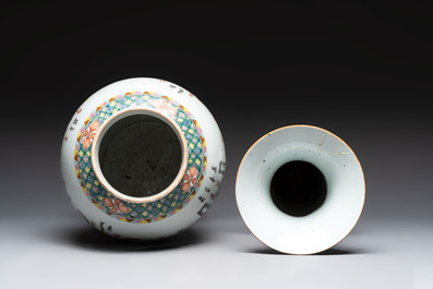 Four Chinese famille rose 'flower basket' vases, two with cover, signed Wu Yu 吴玉, dated 1912