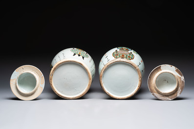 Four Chinese famille rose 'flower basket' vases, two with cover, signed Wu Yu 吴玉, dated 1912