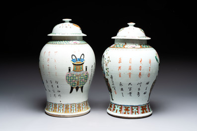 Four Chinese famille rose 'flower basket' vases, two with cover, signed Wu Yu 吴玉, dated 1912