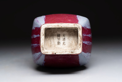 A Chinese flamb&eacute;-glazed 'hu' vase, Guangxu mark, 20th C.