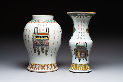 Four Chinese famille rose 'flower basket' vases, two with cover, signed Wu Yu 吴玉, dated 1912