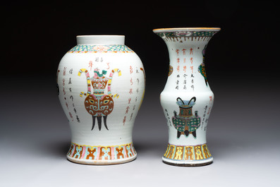 Four Chinese famille rose 'flower basket' vases, two with cover, signed Wu Yu 吴玉, dated 1912