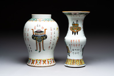 Four Chinese famille rose 'flower basket' vases, two with cover, signed Wu Yu 吴玉, dated 1912