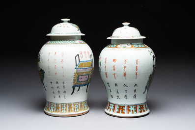 Four Chinese famille rose 'flower basket' vases, two with cover, signed Wu Yu 吴玉, dated 1912