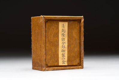 A Chinese gilt and silver inlaid bronze ink paste box and cover and with presentation box, Qianlong mark and possibly of the period