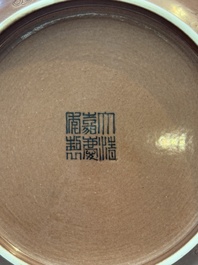 A Chinese aubergine-glazed 'dragon' plate, Jiaqing mark, 19/20th C.